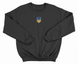 Embroidered Yellow - Blue Coat of Arms of Ukraine Sweatshirt B208-XXL photo 1